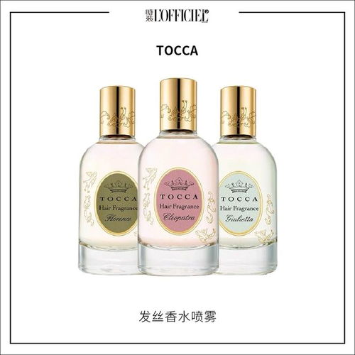 清雅一夏 贊頌浪漫季節，本周時髦大事與生活美容福利