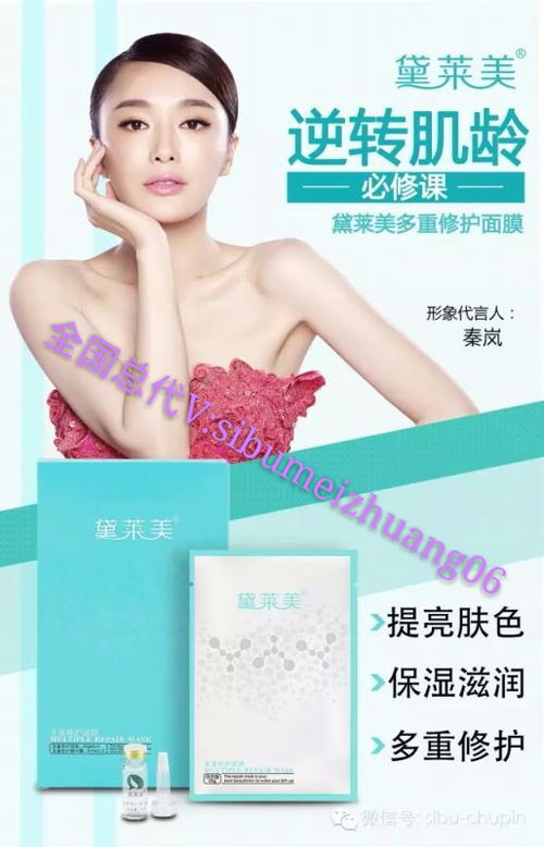 臉上使用含沗產(chǎn)品后出現(xiàn)瘙癢，美容院能否治療？生活美容的應對方法